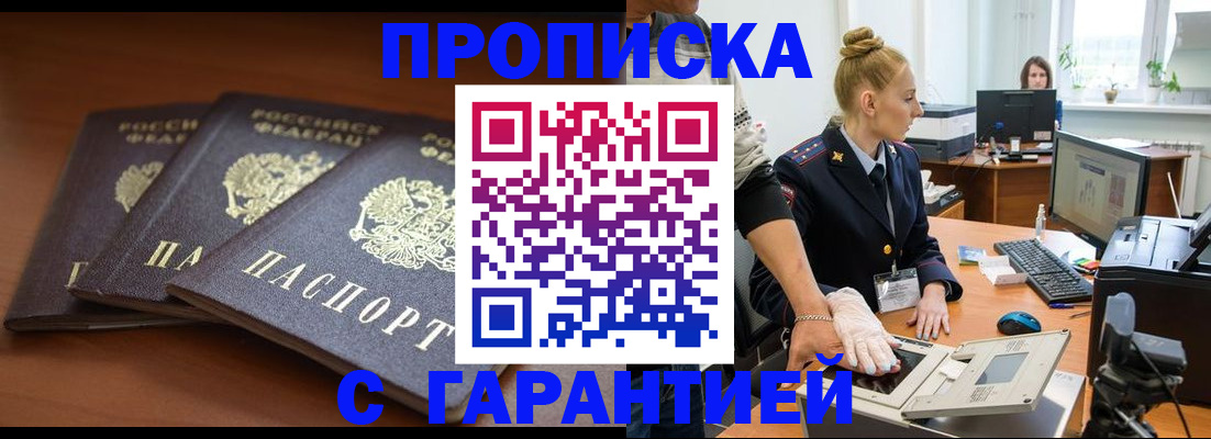 регистрация для школы в Южноуральске